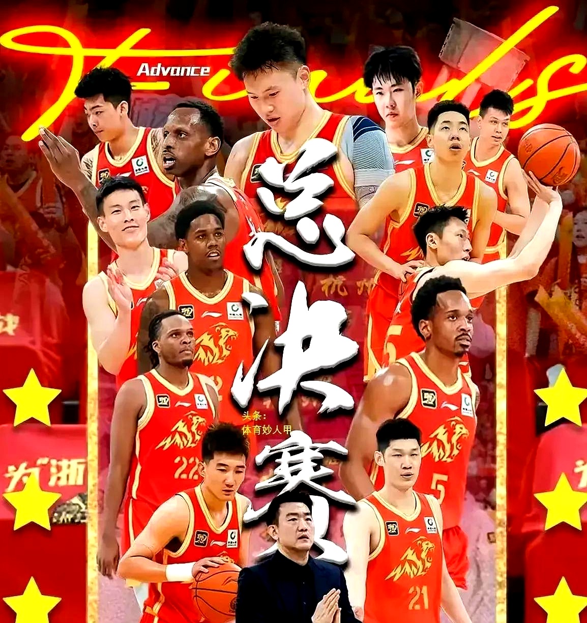 欧博中国官网-cba总决赛排名榜