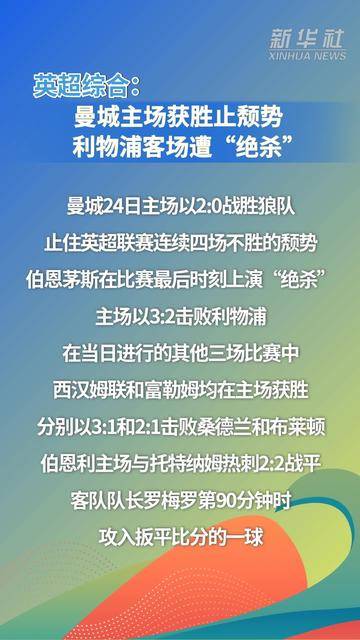欧博官方服务-郑钦文vs费尔南德斯大满贯亚军之争